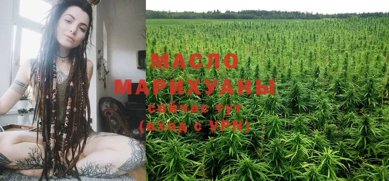 mega tor  Мышкин  ТГК THC oil  цены наркотик 